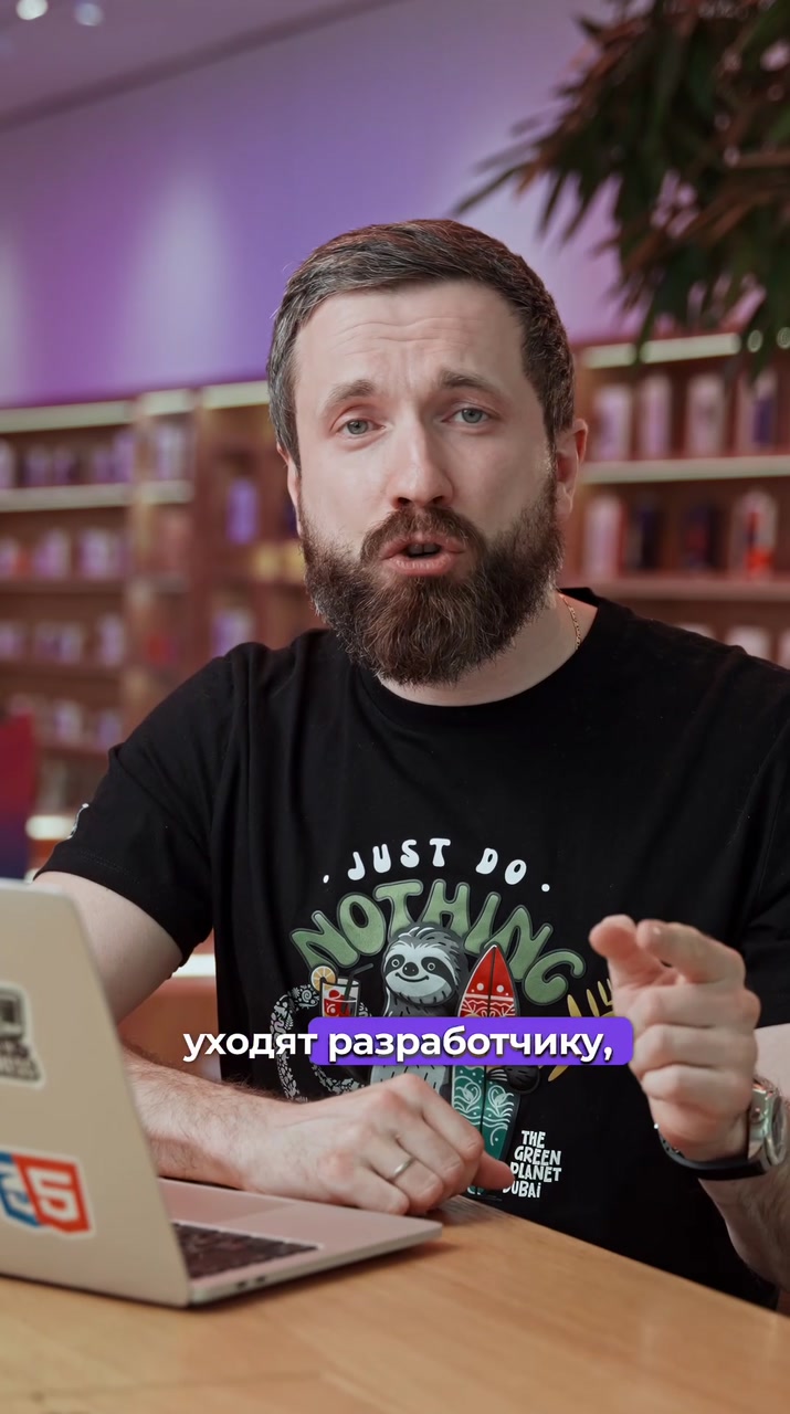 Как обнулить баланс в App Store