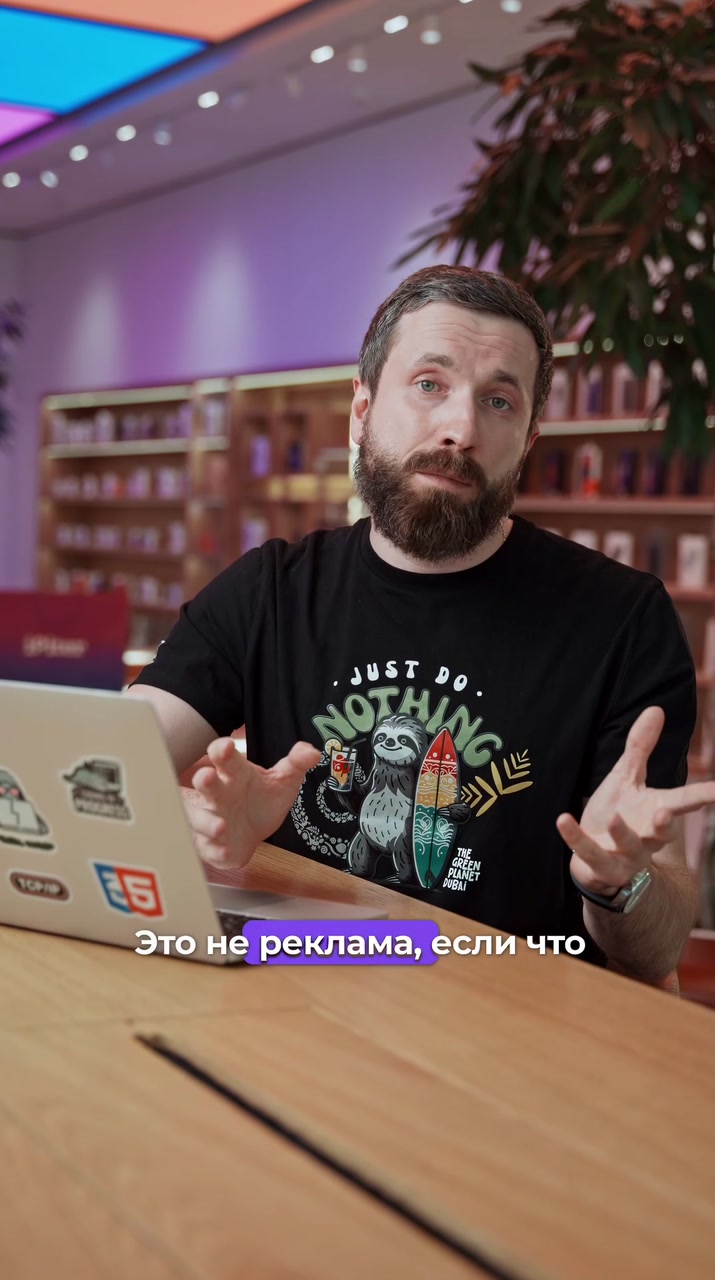 Как обнулить баланс в App Store