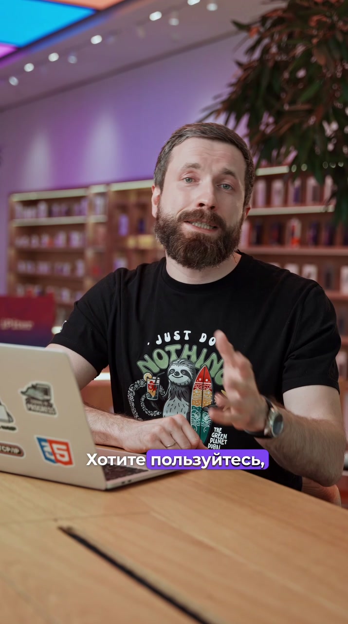 Как обнулить баланс в App Store