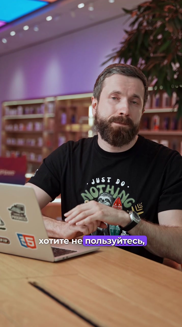Как обнулить баланс в App Store