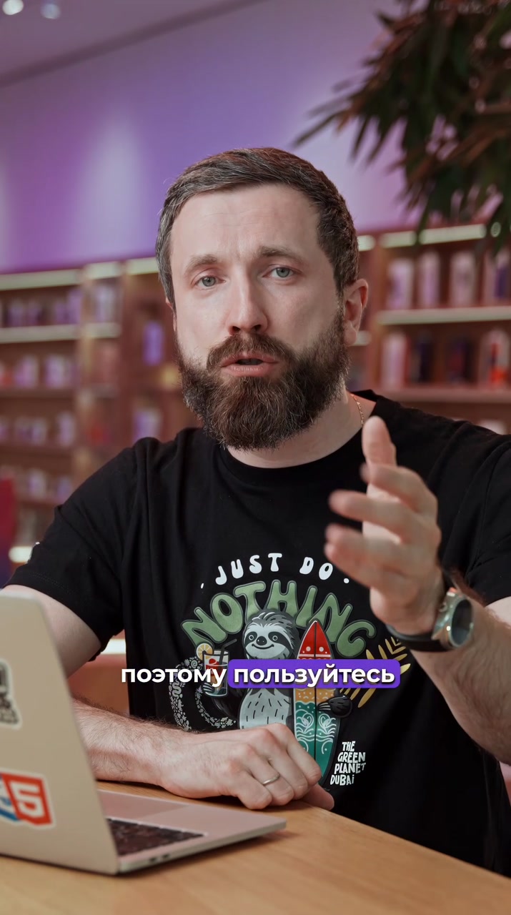 Как обнулить баланс в App Store