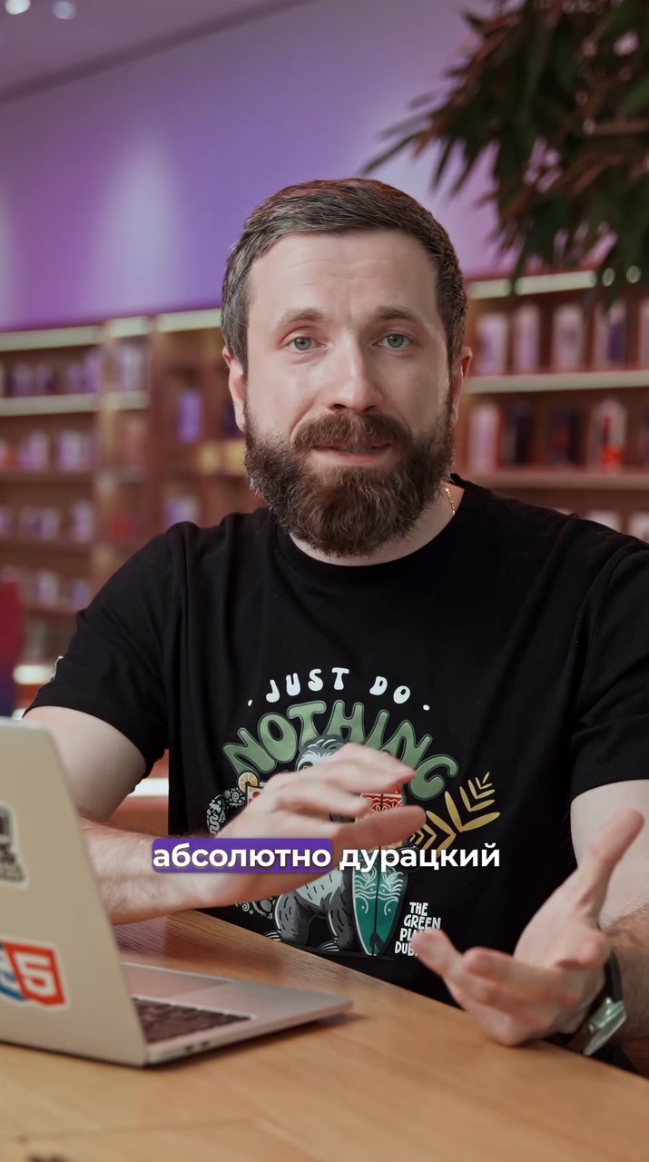 Как обнулить баланс в App Store