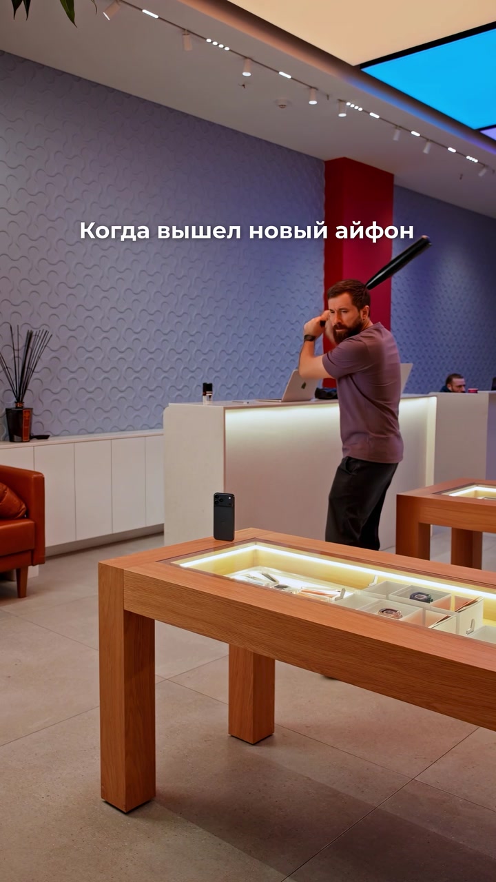 Когда вышел новый айфон