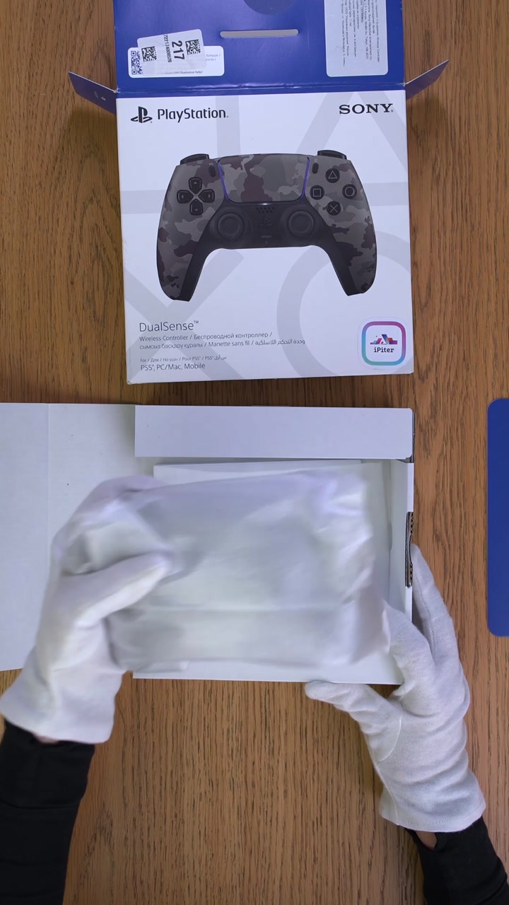 Геймпад Sony PlayStation 5 DualSense (Камуфляж)