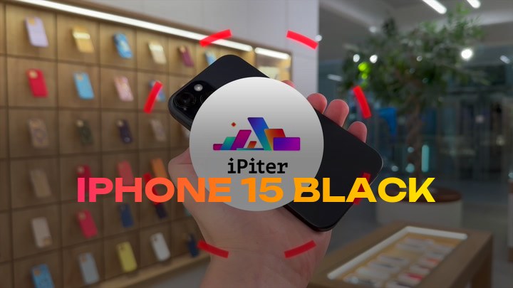 iPhone 15 Black