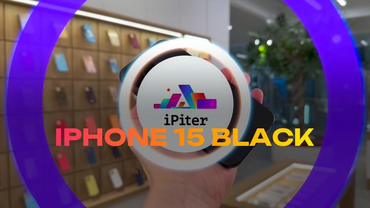 iPhone 15 Black