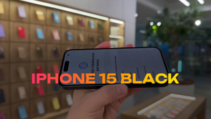 iPhone 15 Black