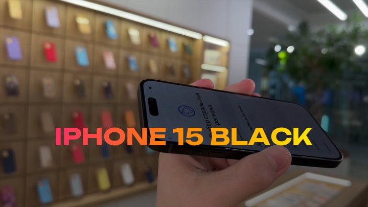 iPhone 15 Black