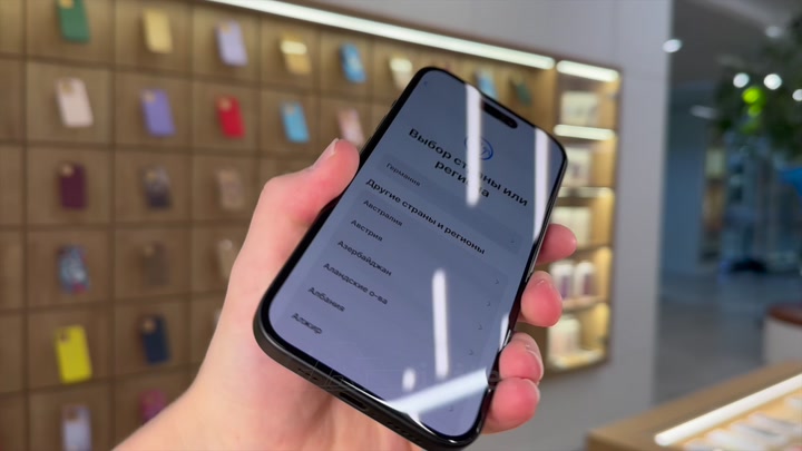 iPhone 15 Black