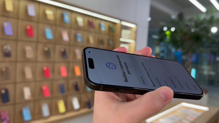 iPhone 15 Black