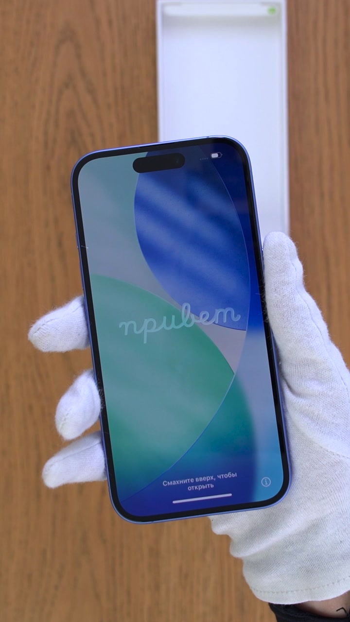 Apple iPhone 16 128Gb Ultramarine (Ультрамарин) Nano-sim + eSim