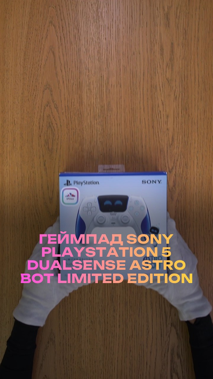 Геймпад Sony PlayStation 5 DualSense Astro Bot Limited Edition