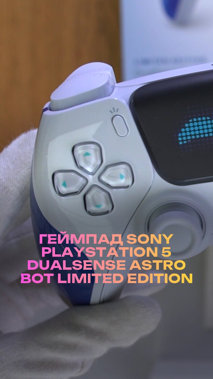 Геймпад Sony PlayStation 5 DualSense Astro Bot Limited Edition