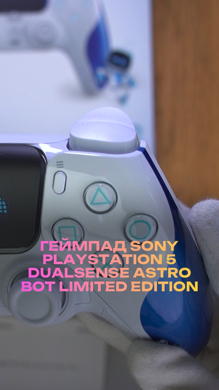 Геймпад Sony PlayStation 5 DualSense Astro Bot Limited Edition