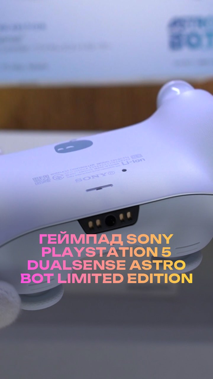 Геймпад Sony PlayStation 5 DualSense Astro Bot Limited Edition