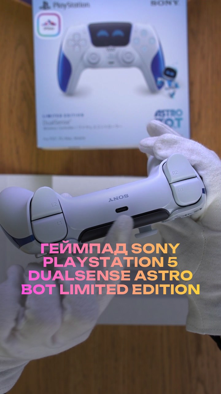 Геймпад Sony PlayStation 5 DualSense Astro Bot Limited Edition