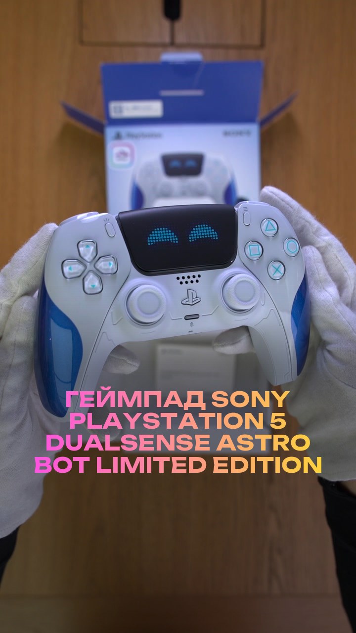 Геймпад Sony PlayStation 5 DualSense Astro Bot Limited Edition