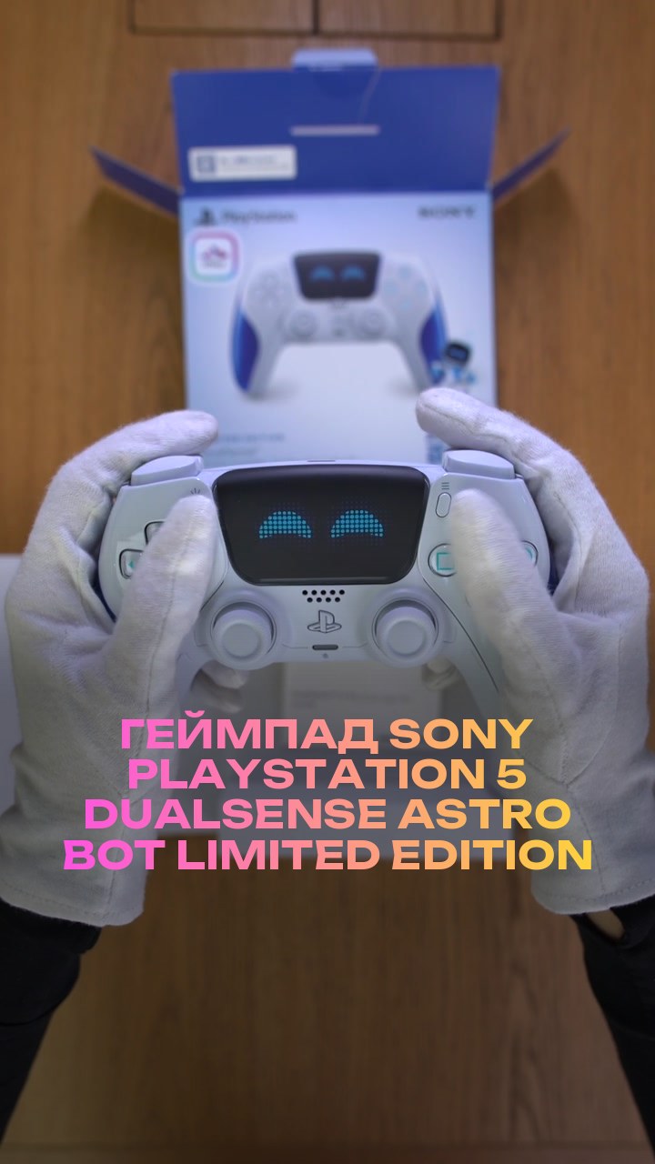 Геймпад Sony PlayStation 5 DualSense Astro Bot Limited Edition