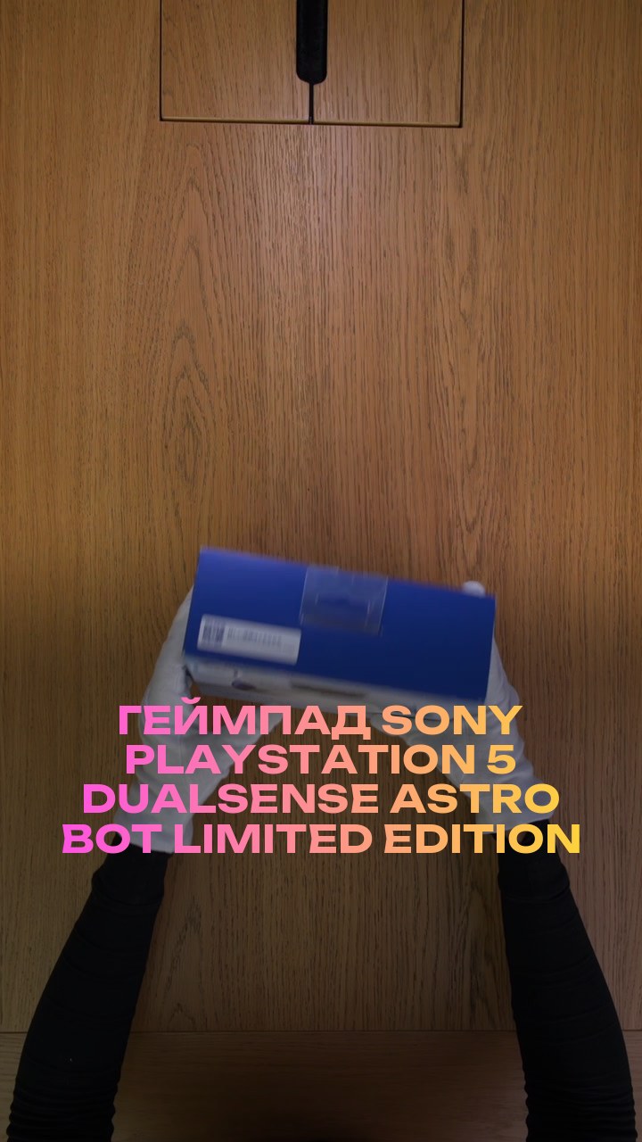 Геймпад Sony PlayStation 5 DualSense Astro Bot Limited Edition
