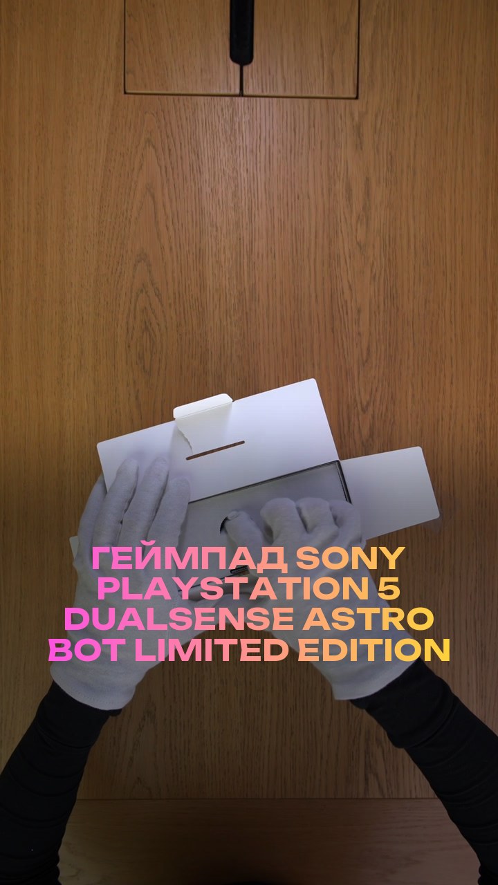 Геймпад Sony PlayStation 5 DualSense Astro Bot Limited Edition