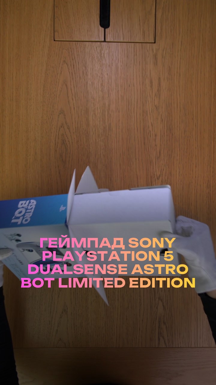 Геймпад Sony PlayStation 5 DualSense Astro Bot Limited Edition