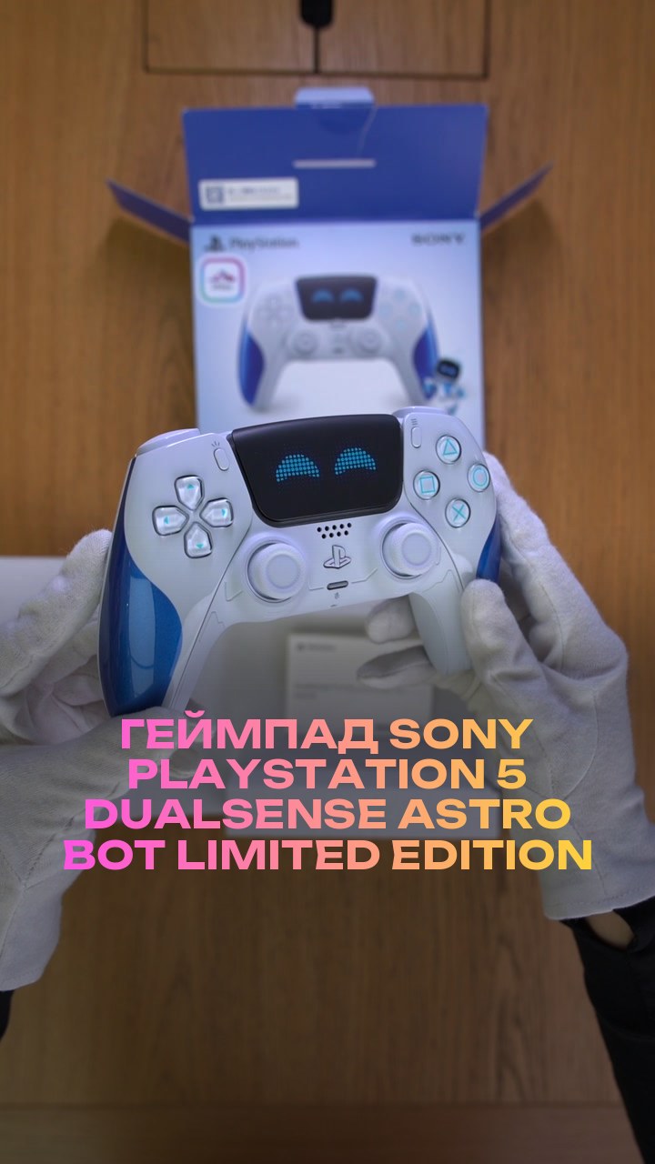 Геймпад Sony PlayStation 5 DualSense Astro Bot Limited Edition