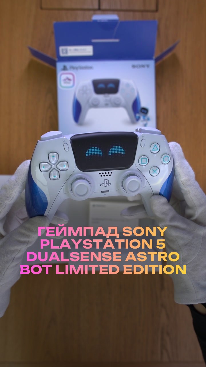 Геймпад Sony PlayStation 5 DualSense Astro Bot Limited Edition