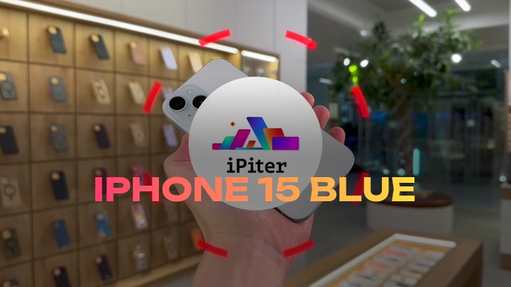 iPhone 15 Blue