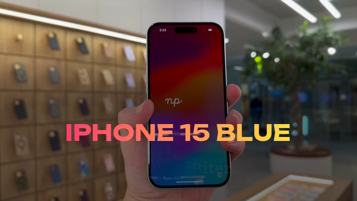iPhone 15 Blue