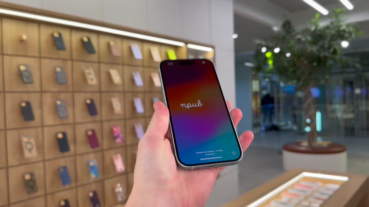 iPhone 15 Blue