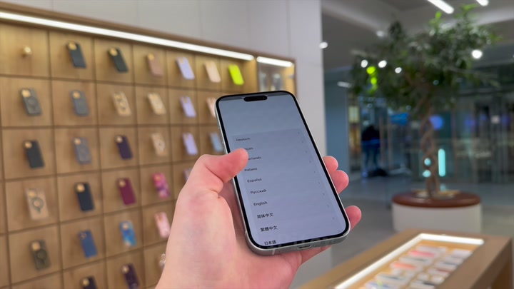 iPhone 15 Blue