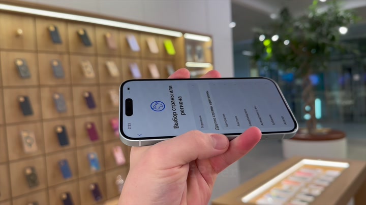 iPhone 15 Blue
