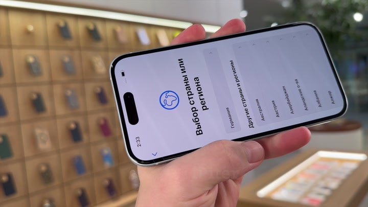 iPhone 15 Blue