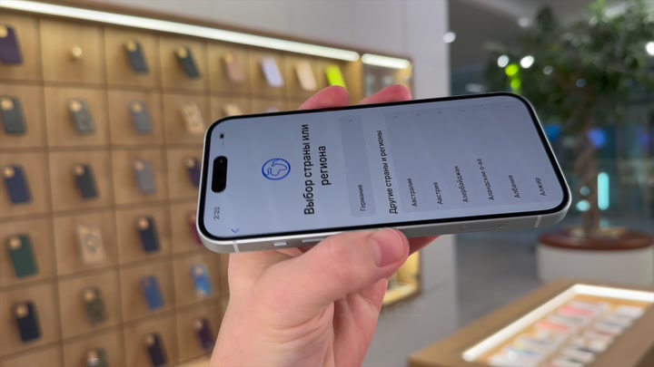 iPhone 15 Blue