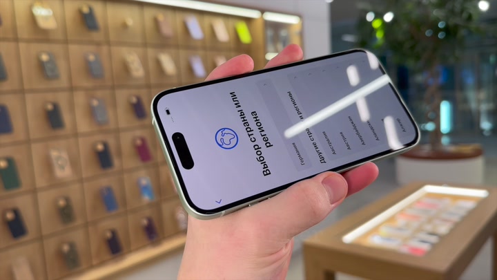 iPhone 15 Green