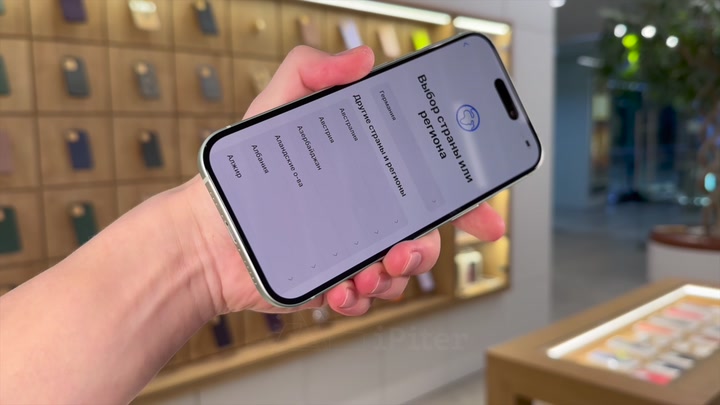 iPhone 15 Green
