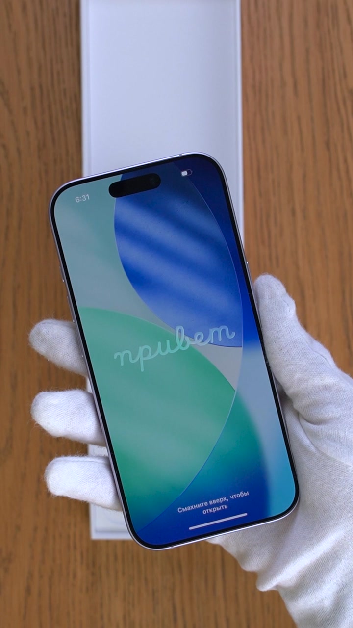 Apple iPhone 17 256Gb Lavender (Лавандовый) eSim + eSim