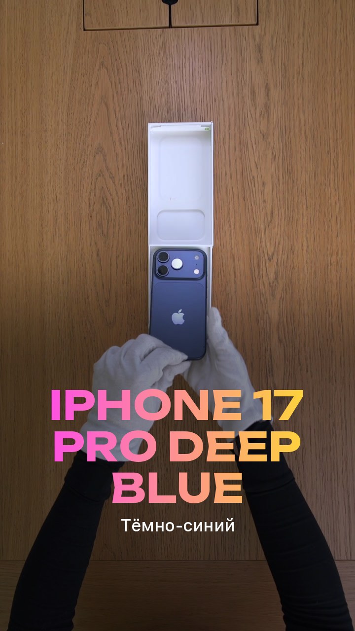 Apple iPhone 17 Pro Deep Blue (Тёмно-синий) Nano-sim + eSim
