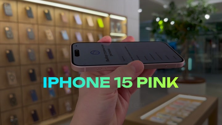 iPhone 15 Pink