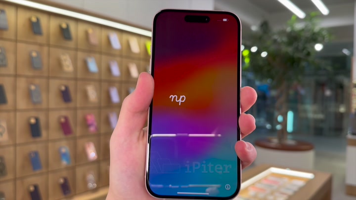 iPhone 15 Pink