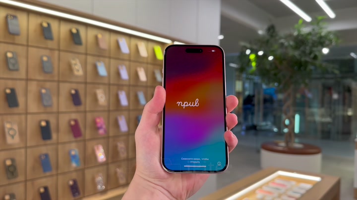 iPhone 15 Pink