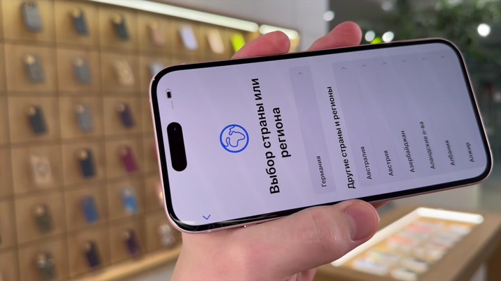 iPhone 15 Pink