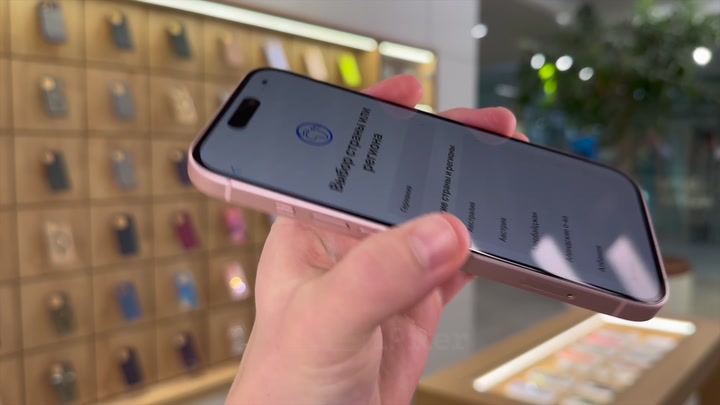 iPhone 15 Pink