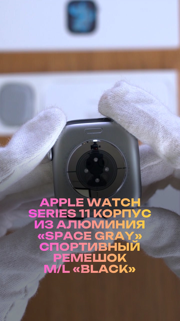 Apple Watch Series 11 46 мм Корпус из алюминия «Space Gray» Спортивный ремешок M/L «Black»