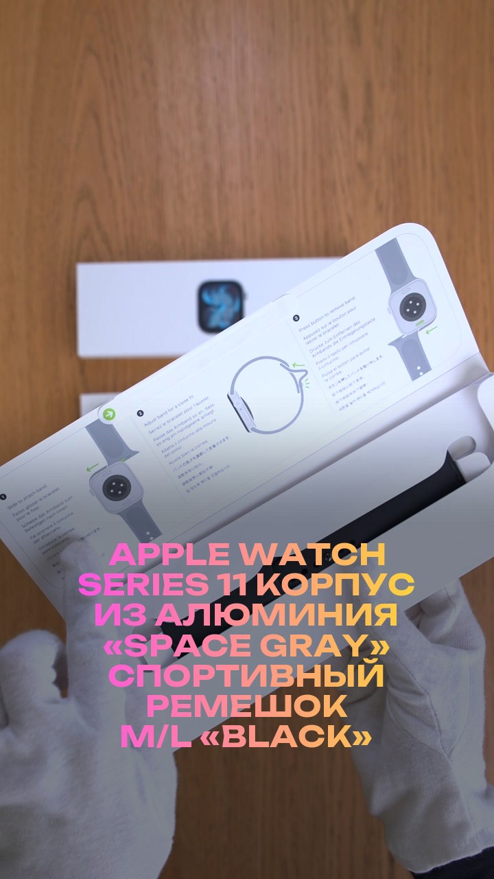 Apple Watch Series 11 46 мм Корпус из алюминия «Space Gray» Спортивный ремешок M/L «Black»