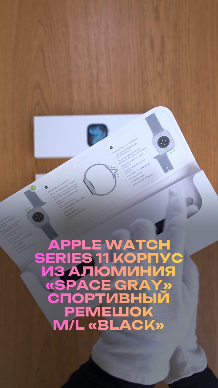 Apple Watch Series 11 46 мм Корпус из алюминия «Space Gray» Спортивный ремешок M/L «Black»