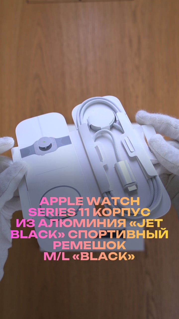 Apple Watch Series 11 46 мм Корпус из алюминия «Jet Black» Спортивный ремешок M/L «Black»