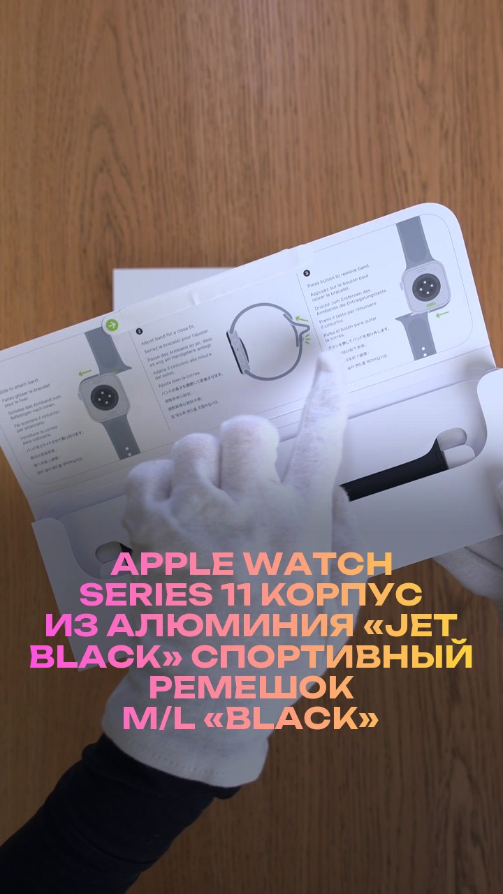 Apple Watch Series 11 46 мм Корпус из алюминия «Jet Black» Спортивный ремешок M/L «Black»