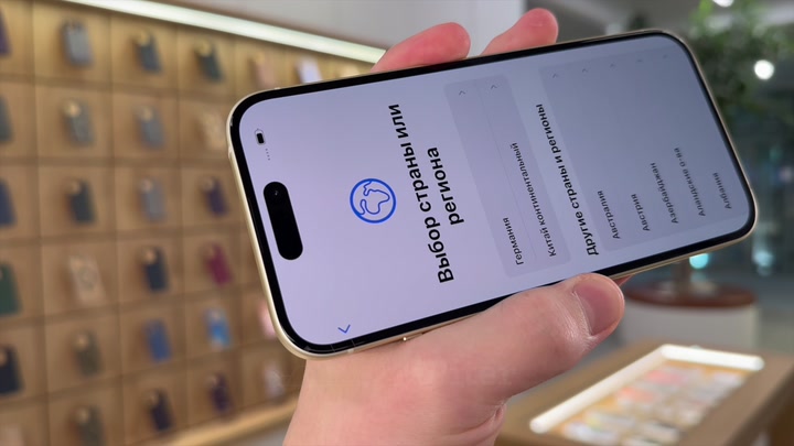 iPhone 15 Yellow