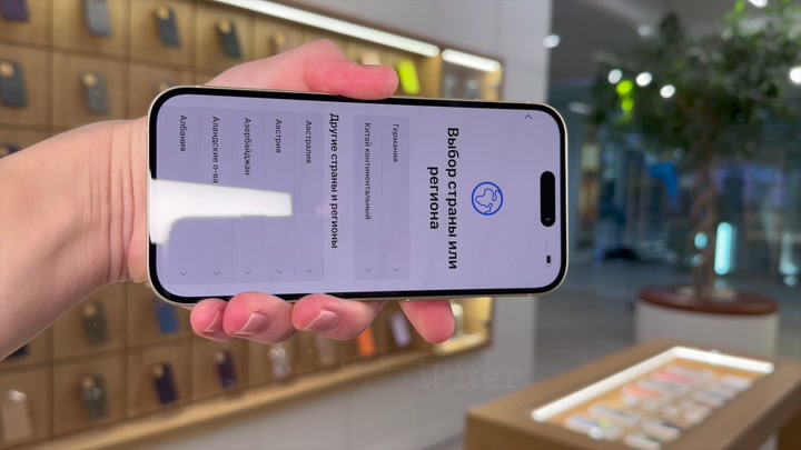 iPhone 15 Yellow